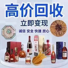 平顶山市鲁山购物卡回收站