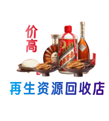 平顶山市鲁山购物卡回收站