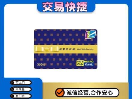 平顶山市鲁山回收麦德龙卡