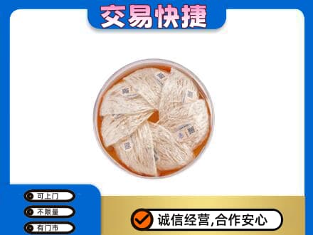 平顶山市鲁山高价回收燕窝