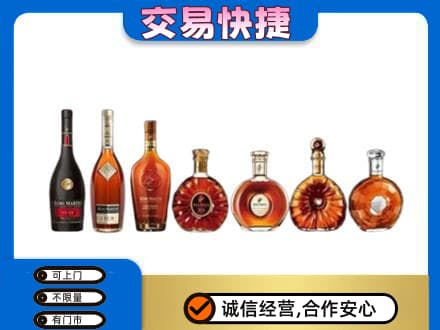 平顶山市鲁山高价回收洋酒