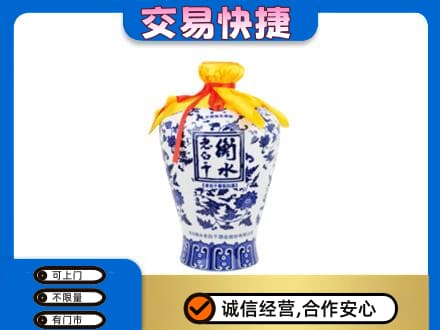 平顶山市鲁山回收老白干