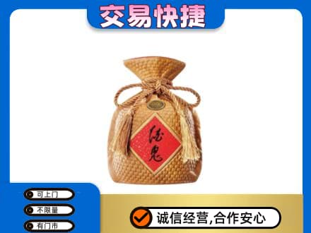 平顶山市鲁山回收酒鬼酒