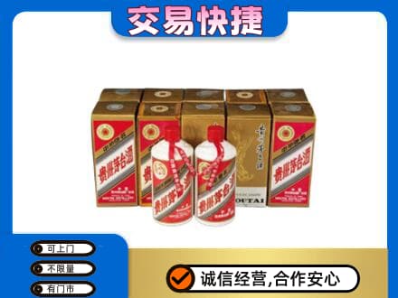 平顶山市鲁山回收老茅台酒