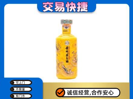 平顶山市鲁山回收散花茅台酒