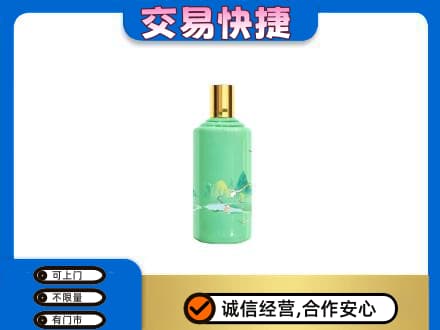 平顶山市鲁山回收24节气茅台酒