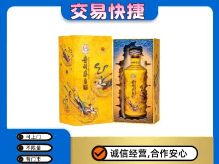 平顶山市鲁山回收散花飞天茅台酒